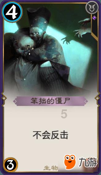 旋转射击2
