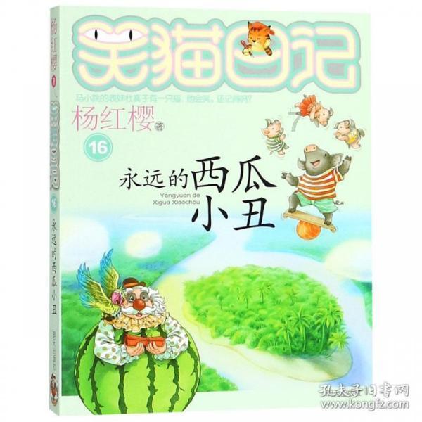 2024年首场寒潮强势来袭 明天起南方多地或开启“暴雪模式”