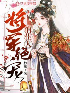 梦想之森